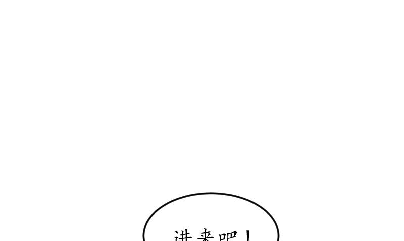 第4话 你到底是谁？(1/2)-第4话