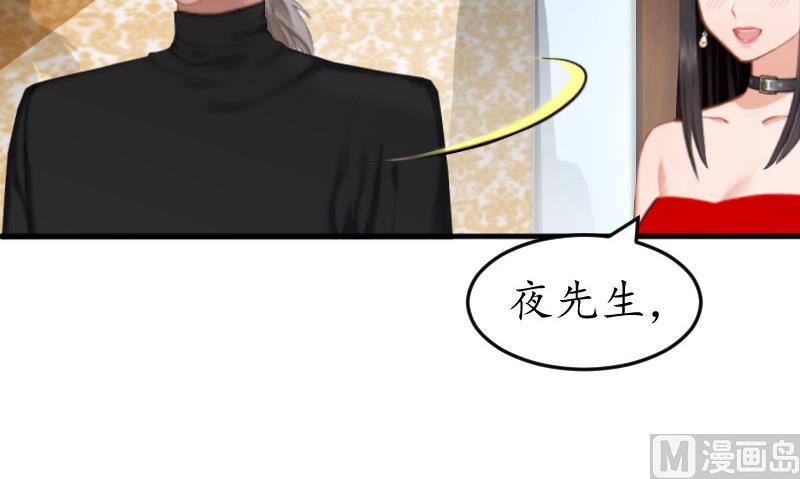第4话 你到底是谁？(1/2)-第4话