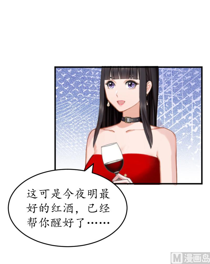 第4话 你到底是谁？(1/2)-第4话