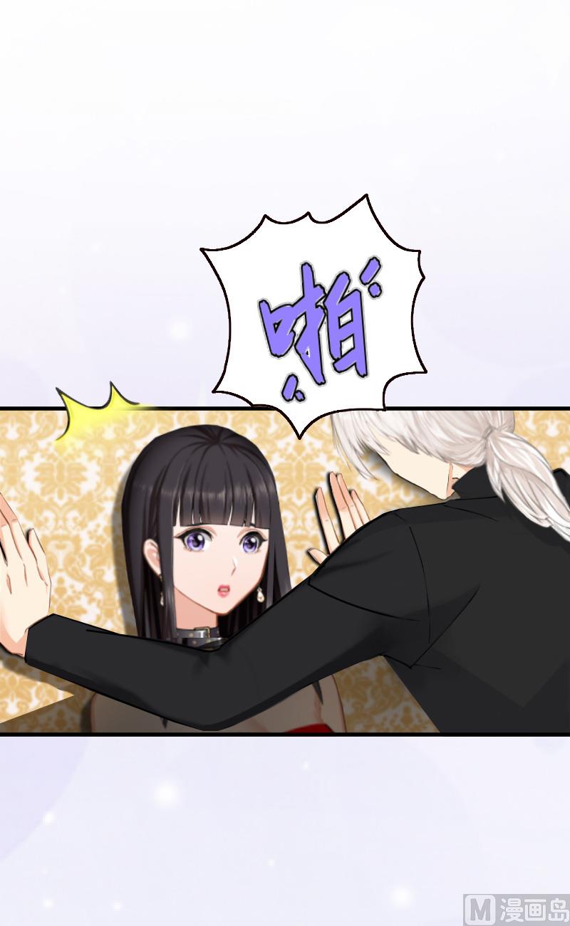 第4话 你到底是谁？(1/2)-第4话
