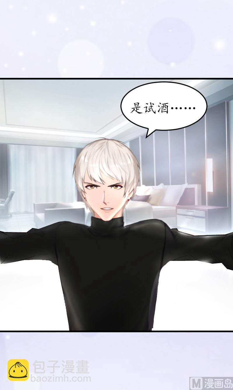 第4话 你到底是谁？(1/2)-第4话