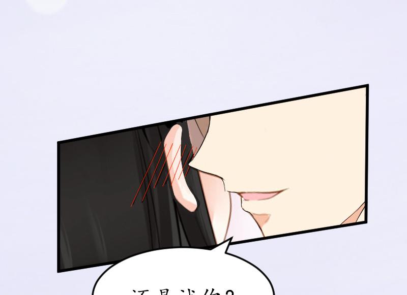 第4话 你到底是谁？(1/2)-第4话