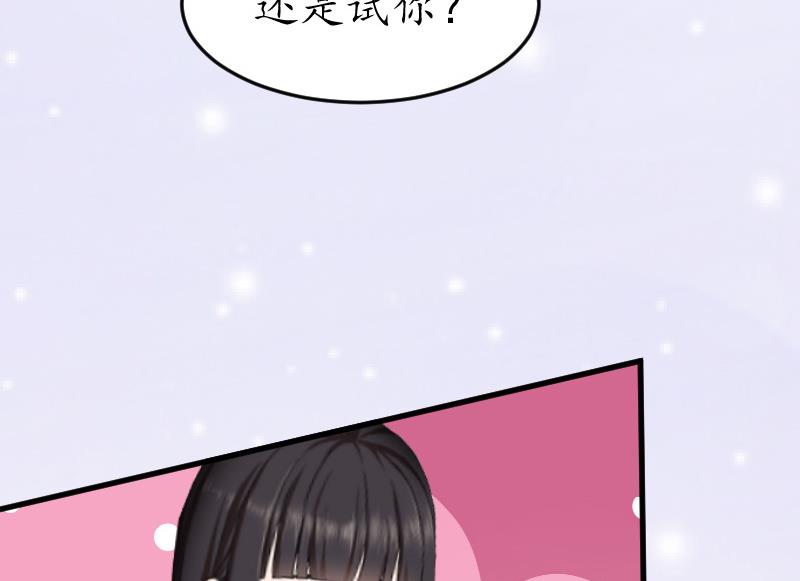 第4话 你到底是谁？(1/2)-第4话