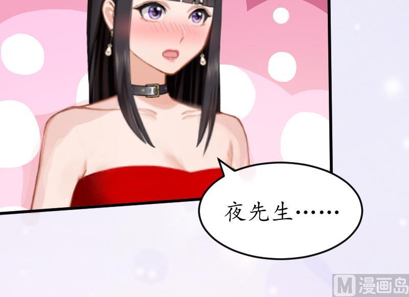 第4话 你到底是谁？(1/2)-第4话
