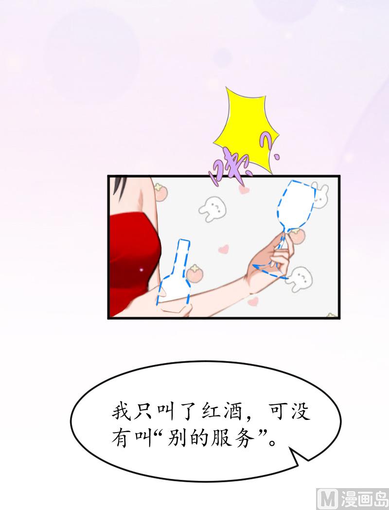 第4话 你到底是谁？(1/2)-第4话