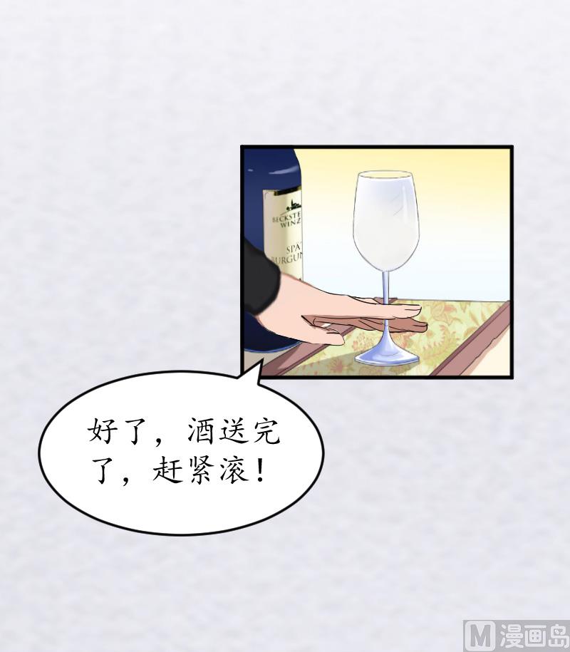 第4话 你到底是谁？(1/2)-第4话