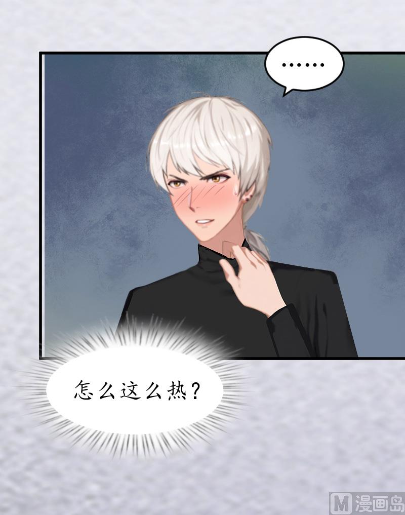 第4话 你到底是谁？(1/2)-第4话