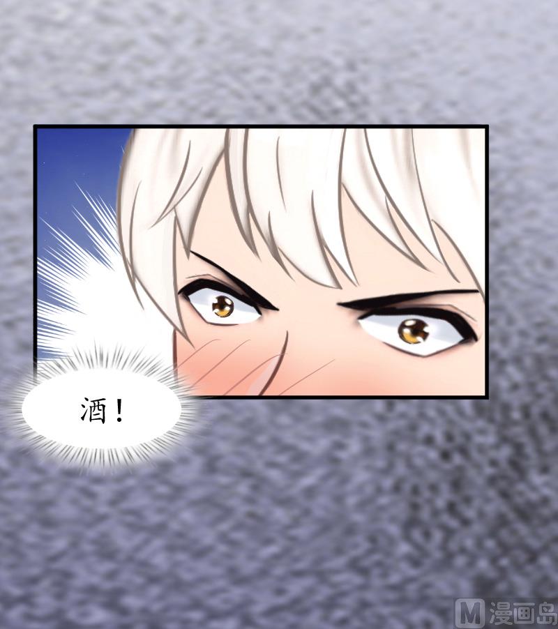 第4话 你到底是谁？(1/2)-第4话