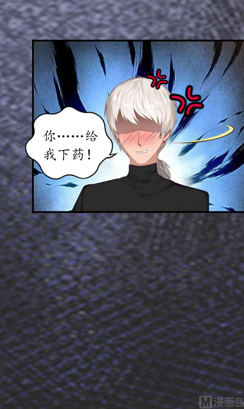 第4话 你到底是谁？(1/2)-第4话
