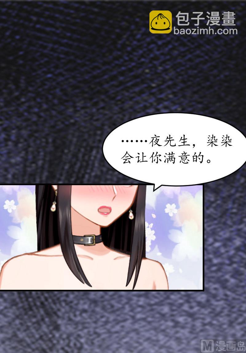 第4话 你到底是谁？(1/2)-第4话