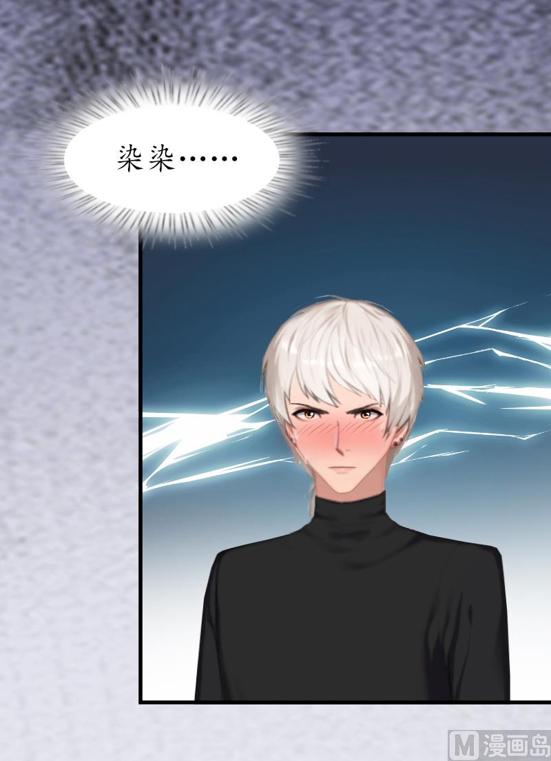 第4话 你到底是谁？(1/2)-第4话