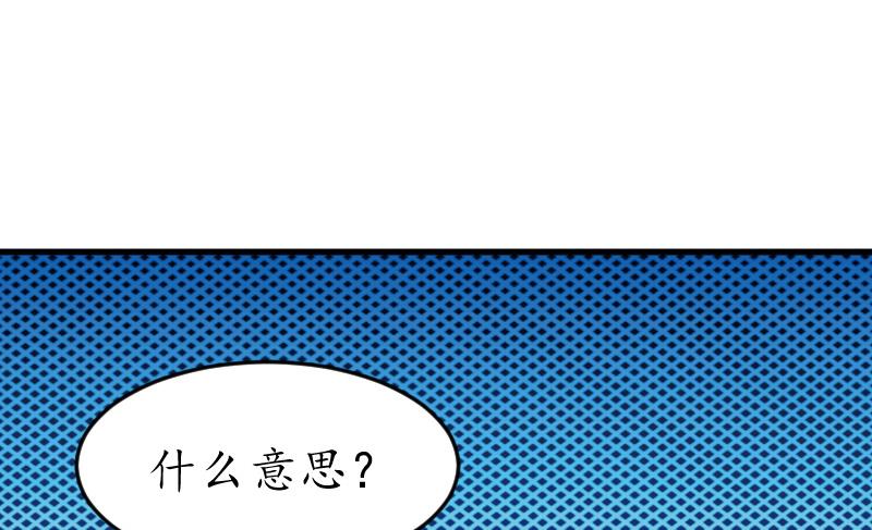 第6话 机会-第6话