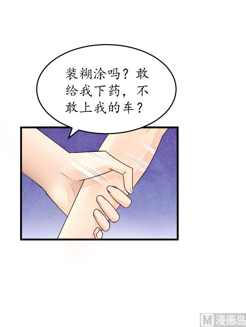 第6话 机会-第6话