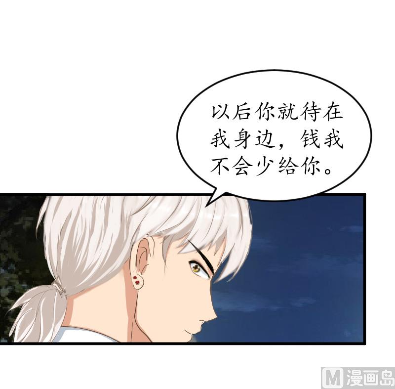 第6话 机会-第6话