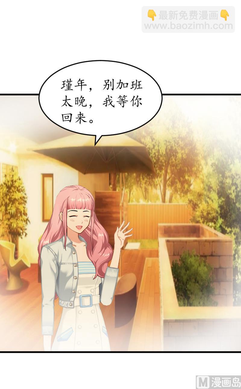 第6话 机会-第6话