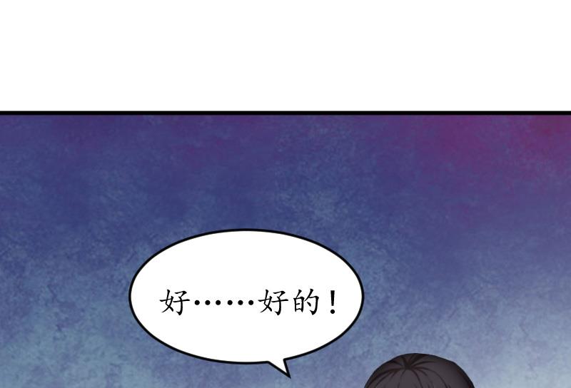 第6话 机会-第6话