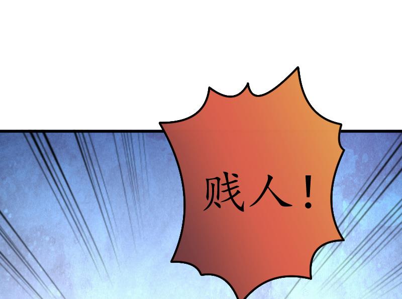 第8话 被打(1/2)-第8话