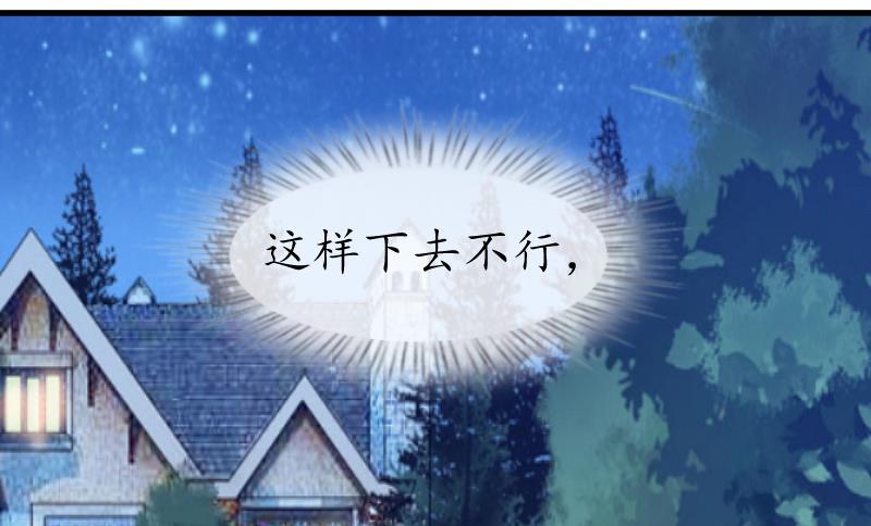 第8话 被打(1/2)-第8话