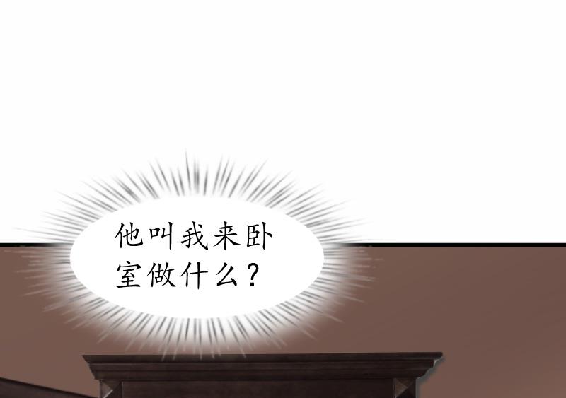 第8话 被打(1/2)-第8话