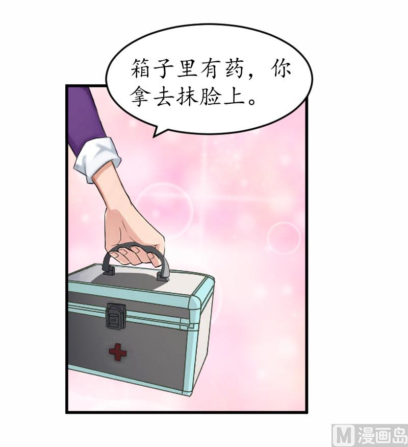 第8话 被打(1/2)-第8话