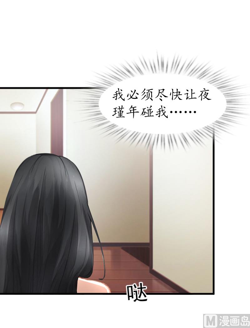 第8话 被打(1/2)-第8话