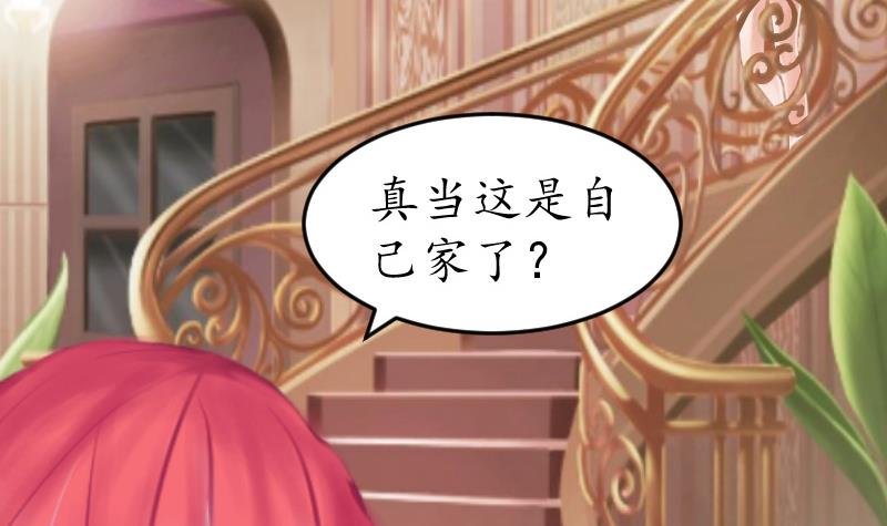 第8话 被打(1/2)-第8话