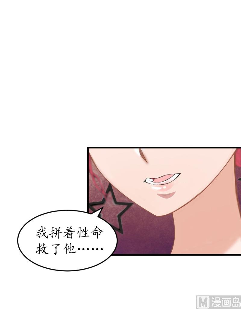 第10话 勾搭？-第10话