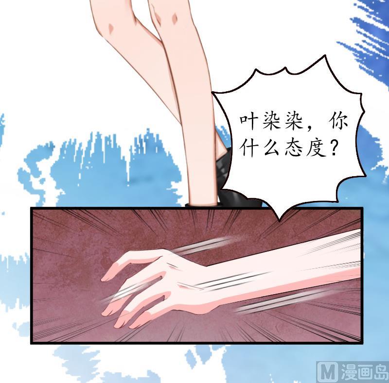 第10话 勾搭？-第10话