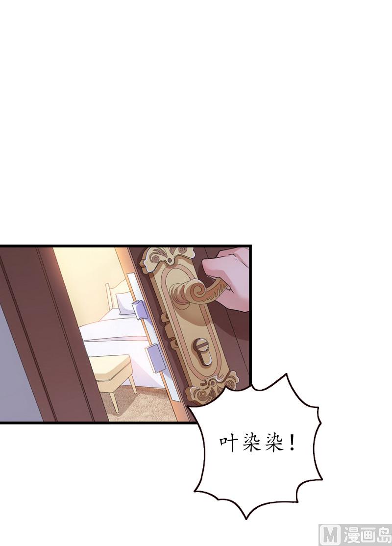 第10话 勾搭？-第10话