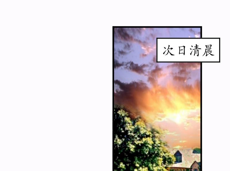 第10话 勾搭？-第10话
