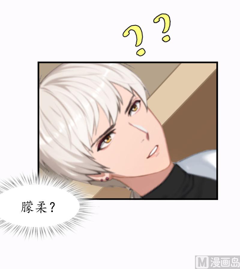 第10话 勾搭？-第10话