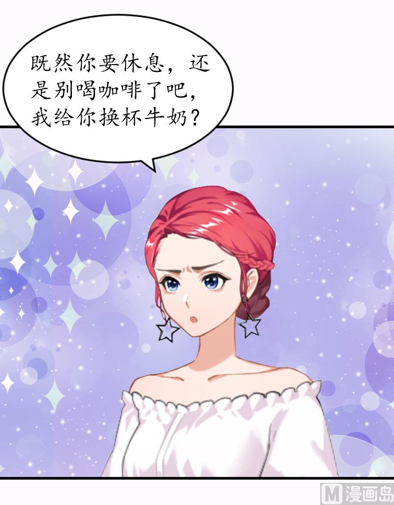 第10话 勾搭？-第10话
