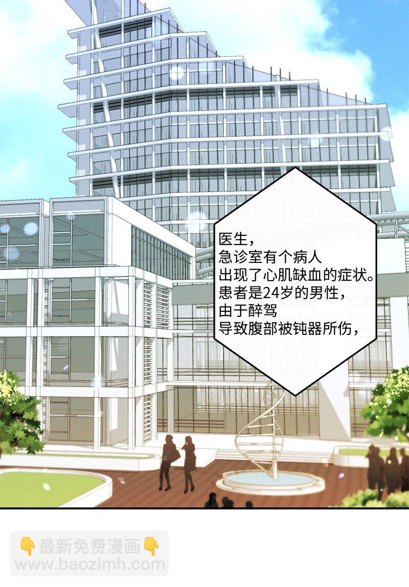 01 误打误撞(1/2)-第2话