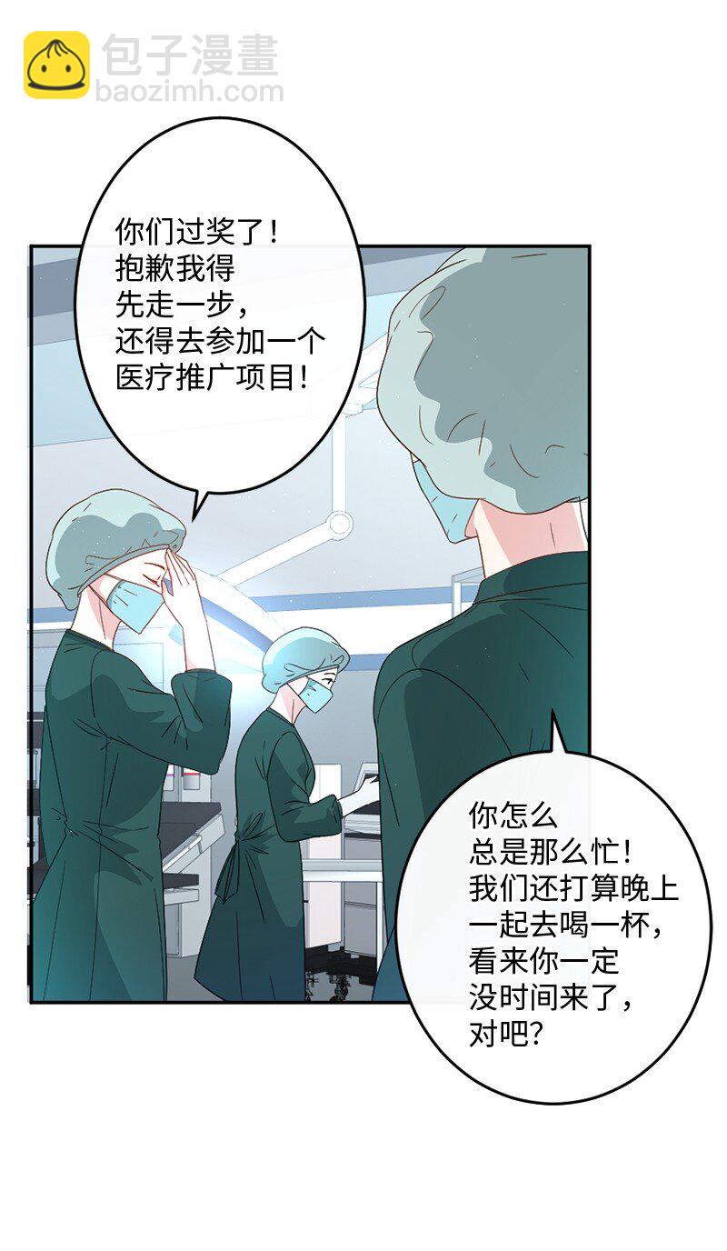 01 误打误撞(1/2)-第2话