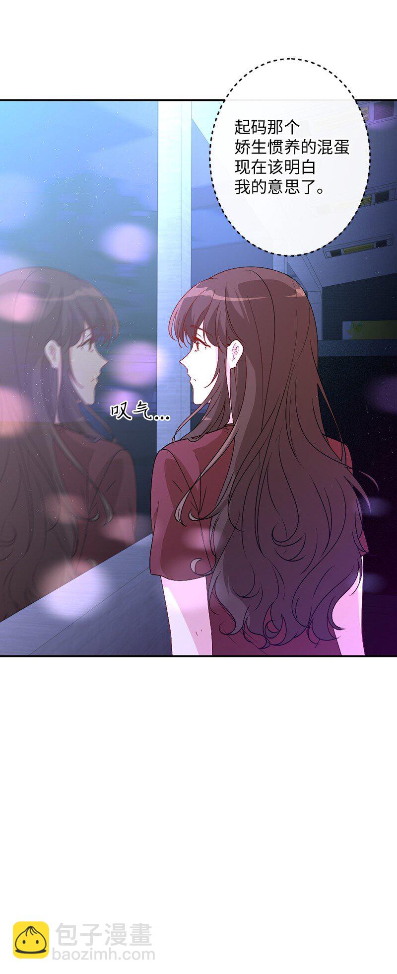 01 误打误撞(1/2)-第2话