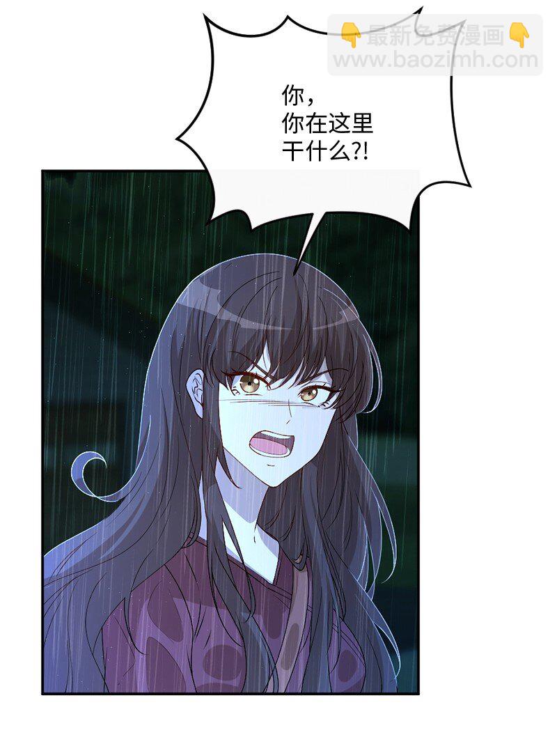 01 误打误撞(1/2)-第2话