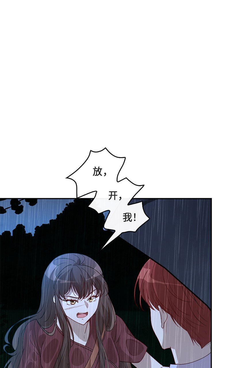 01 误打误撞(1/2)-第2话