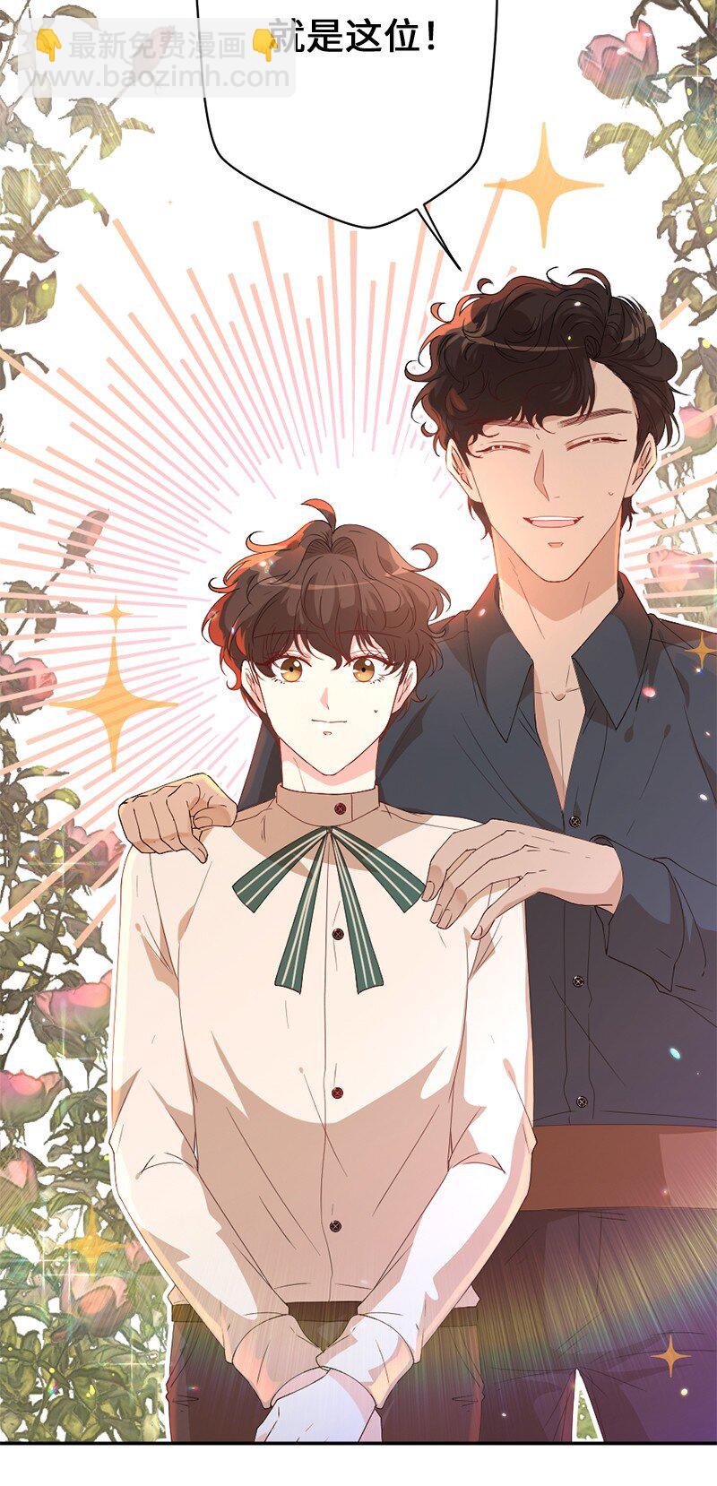 01 误打误撞(1/2)-第2话
