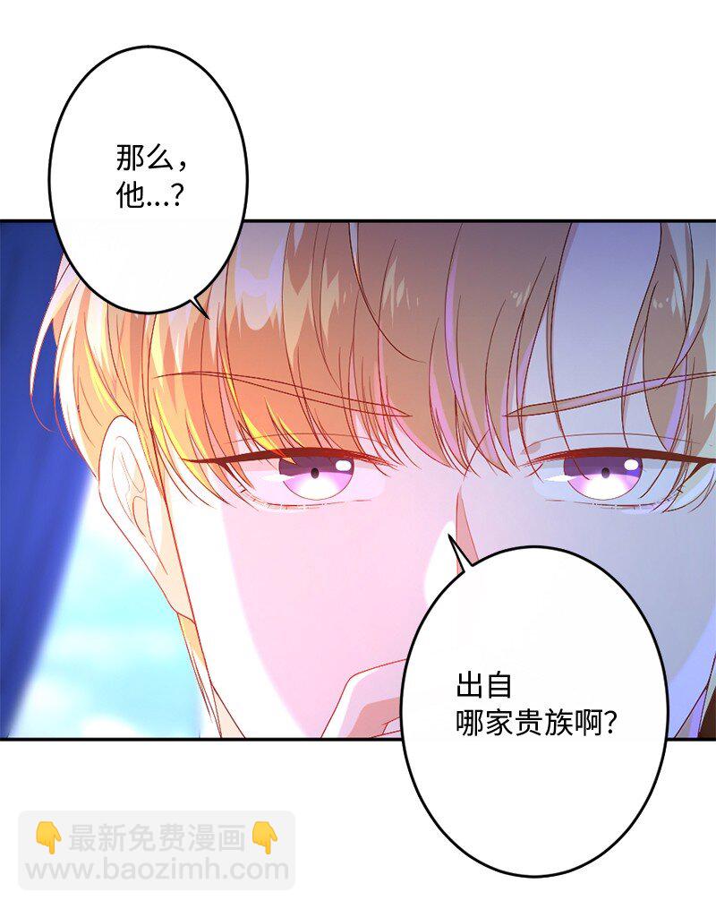 01 误打误撞(1/2)-第2话