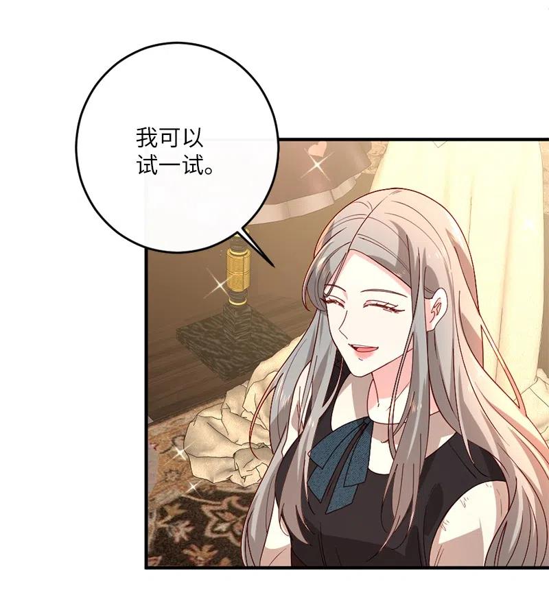 11 神秘商店(1/2)-第12话