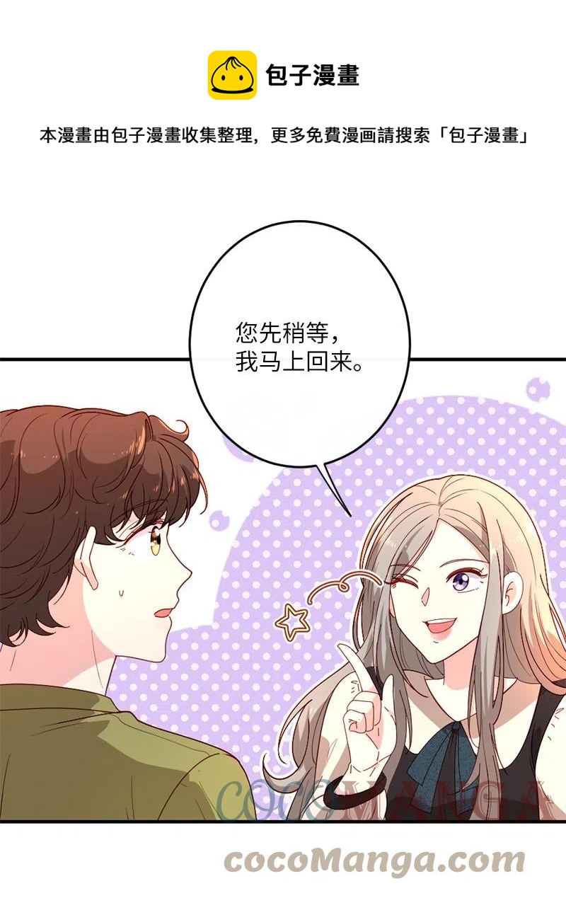 11 神秘商店(1/2)-第12话