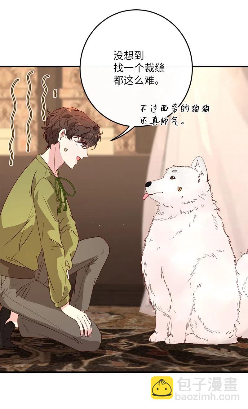 11 神秘商店(1/2)-第12话