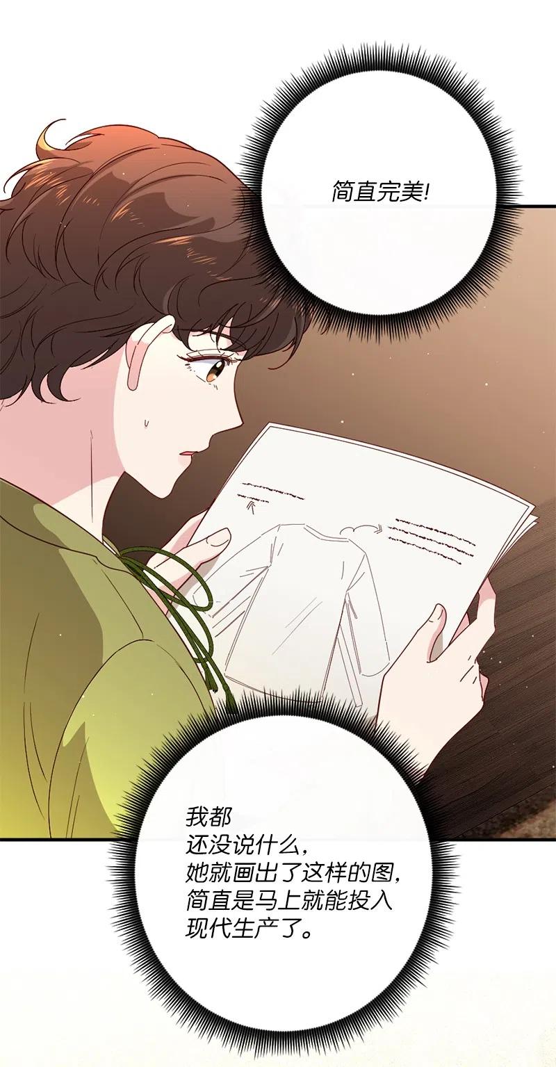 11 神秘商店(1/2)-第12话