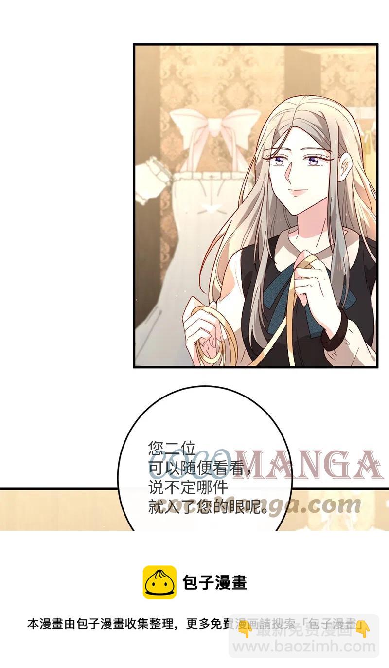 11 神秘商店(1/2)-第12话