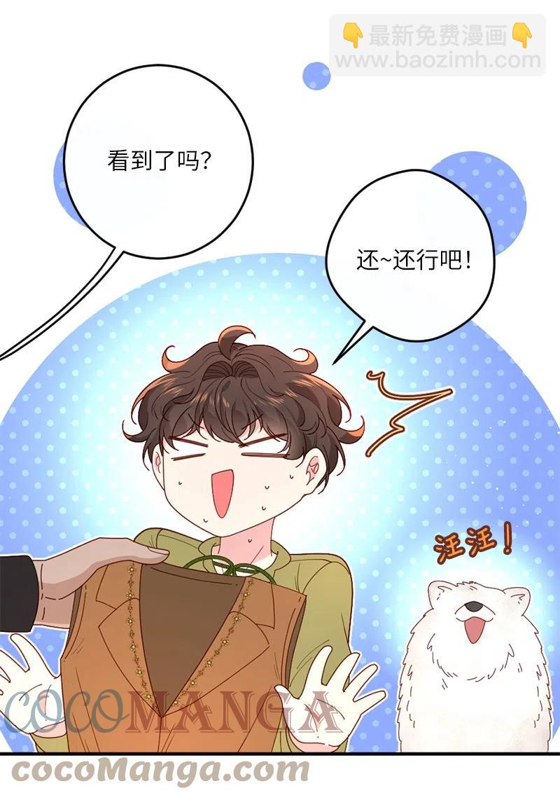 11 神秘商店(1/2)-第12话
