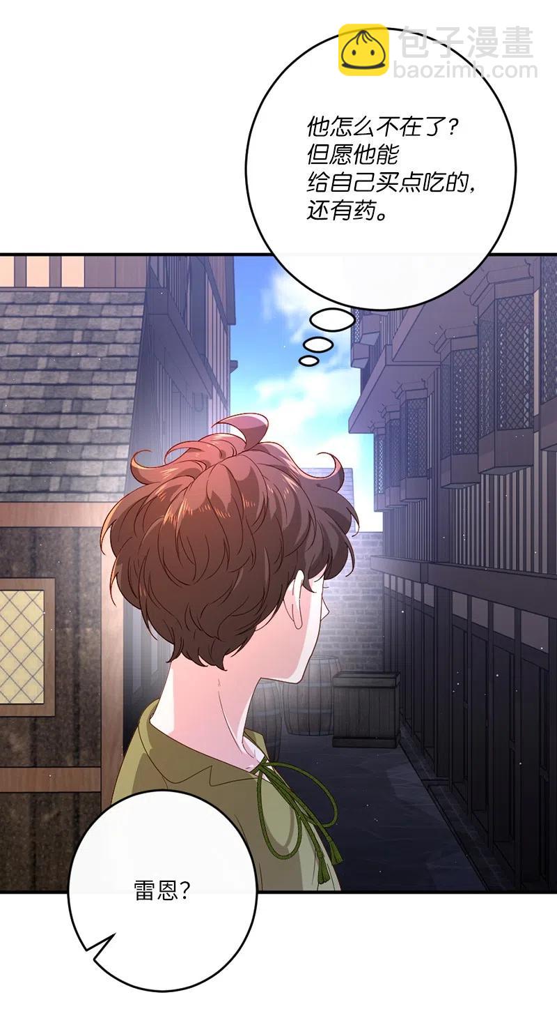 11 神秘商店(1/2)-第12话