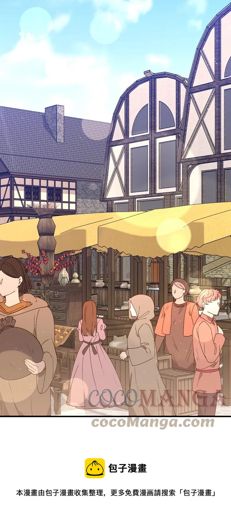11 神秘商店(1/2)-第12话