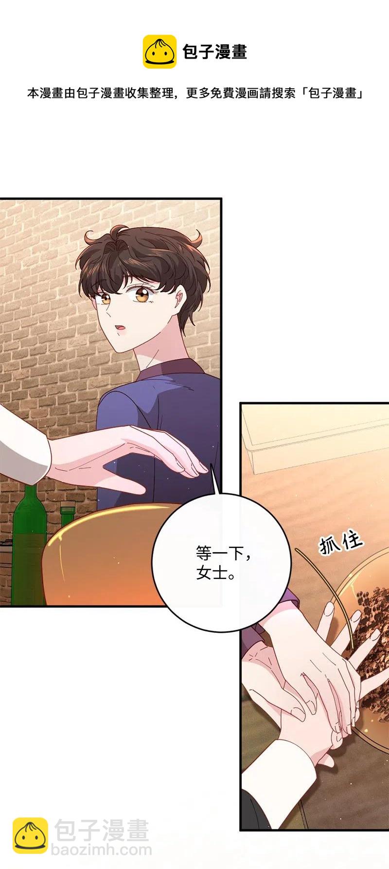 13 美味热巧(1/2)-第14话