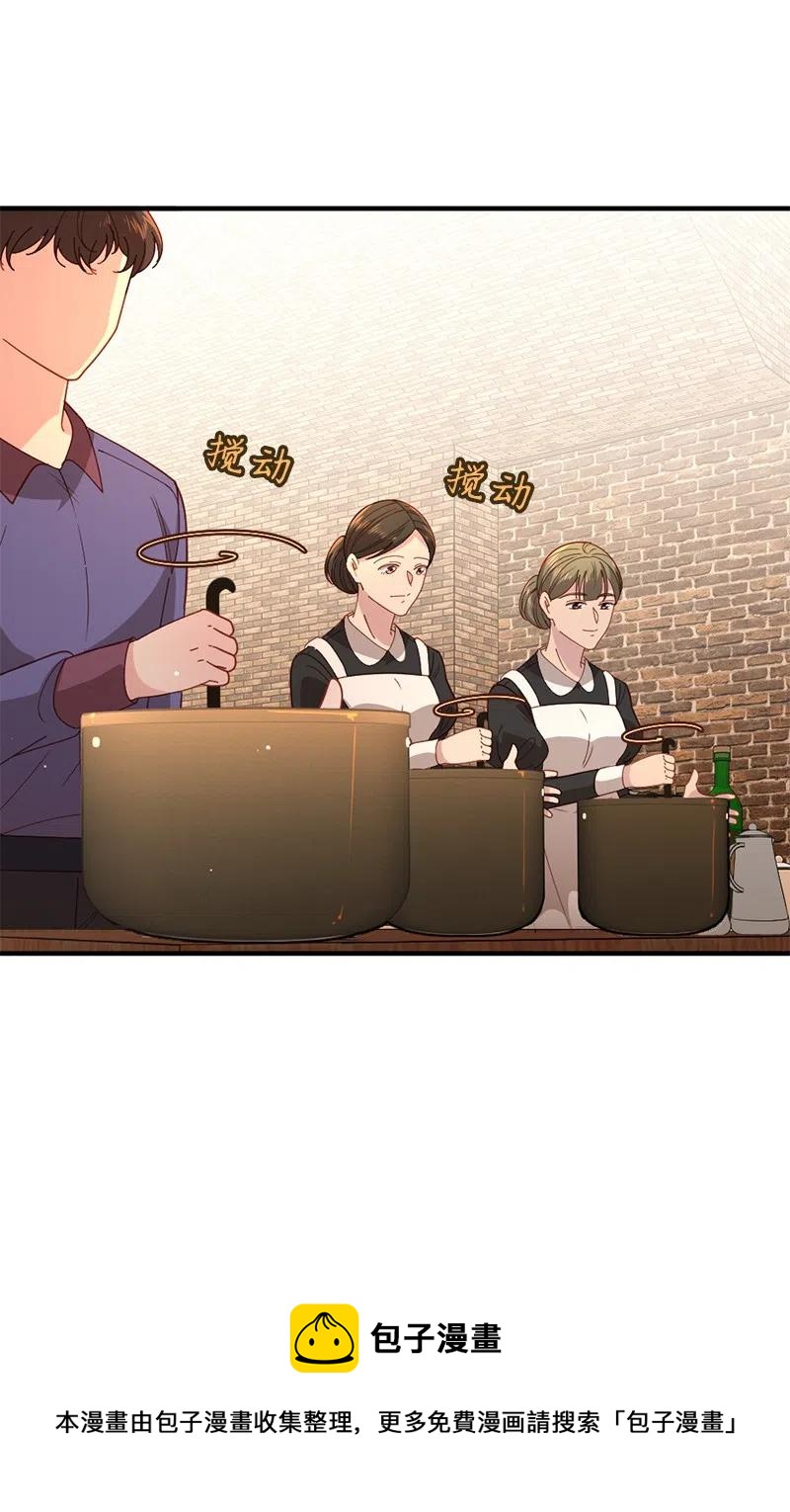 13 美味热巧(1/2)-第14话