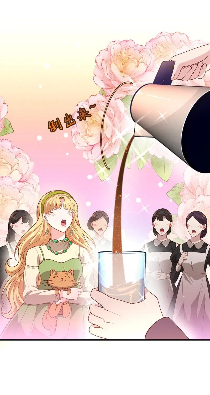 13 美味热巧(1/2)-第14话